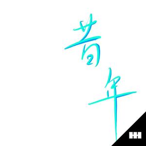 黄色电影在线免费观看
